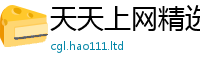2025新澳门2025免费原料或香港资料免费长期公开
